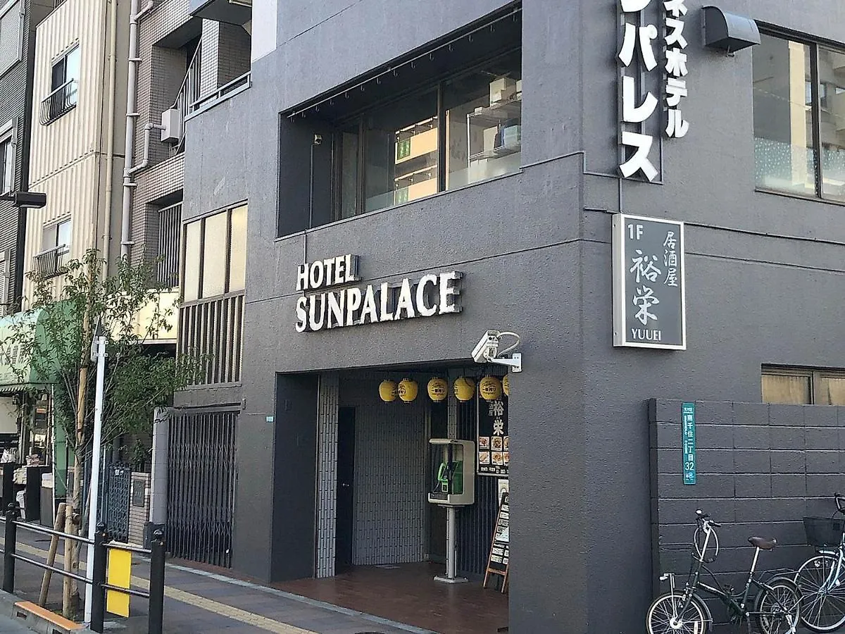 Business Hotel Sunpalace Tokyo